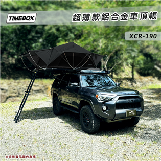 【大山野營】台灣 TIMEBOX XCR-190 2.0