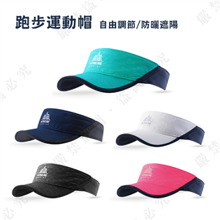 【大山野營】新店桃園 DS-282 跑步運動帽 鴨舌帽 