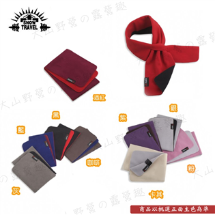 【大山野營】新店桃園 SNOW TRAVEL AR-11