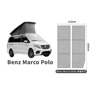 【大山野營】預購 PAMABE outdoor 賓士 B