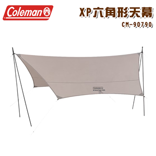 【大山野營】Coleman CM-90790 XP六角形