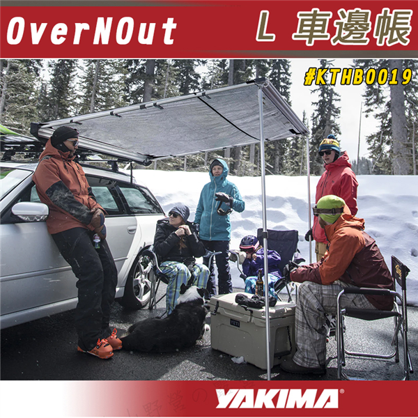 【大山野營】YAKIMA KTHB0019 OverNO