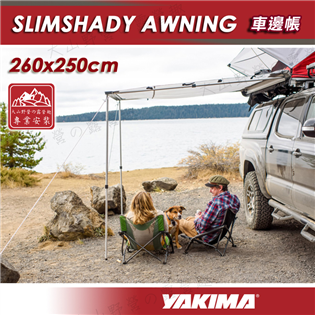 【大山野營】YAKIMA KTHB0018 SLIMSH