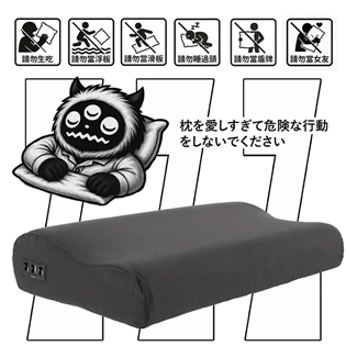 【大山野營】BARRACK09 BA080006 ZZZ