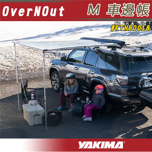 【大山野營】YAKIMA KTHB0018 OverNO