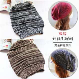 【現貨特價】韓版 針織毛線帽 F028 針織帽 保暖帽 