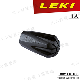 【大山野營】德國 LEKI 882110103 登山杖 