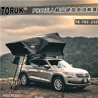 【大山野營】TORUK TK-T01-210 PRO五人