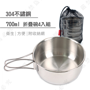 【大山野營】新店桃園 福利品特價 DS-238 304不