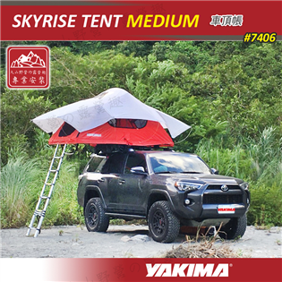 【大山野營】新店桃園 YAKIMA 7406 SKYRI