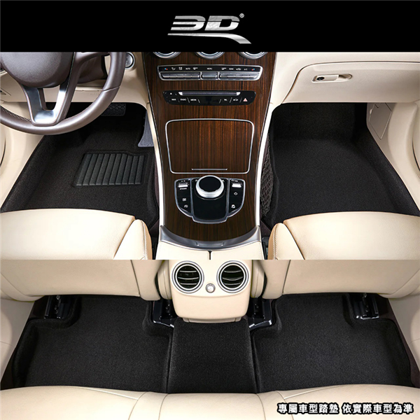 【大山野營】3D L1-1 榮膺立體汽車踏墊 專車專用 