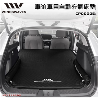 【大山野營】韓國 WINDSWAVES CP00005 