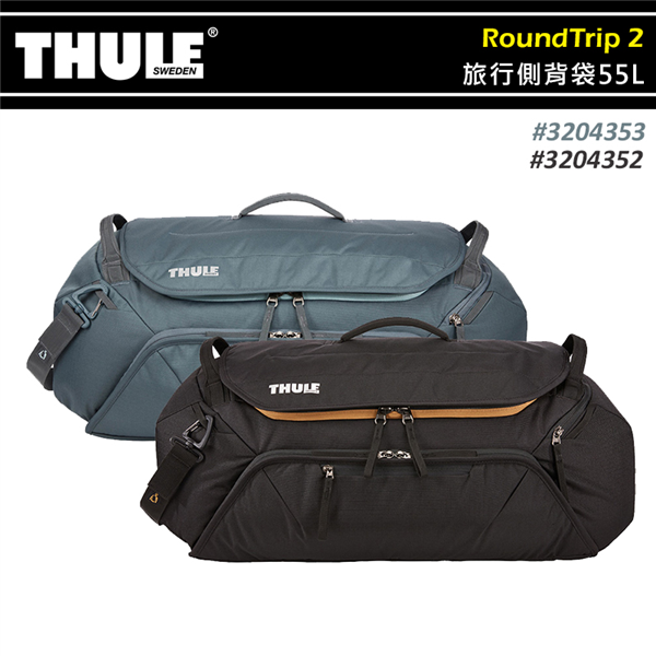 【大山野營】THULE 都樂 TRBD-155 Roun