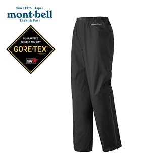 【下殺69折】附收納袋 日本 Mont-Bell 112