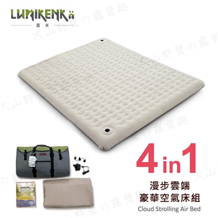 【大山野營】Lumikenkä 露米 CA01 漫步雲端