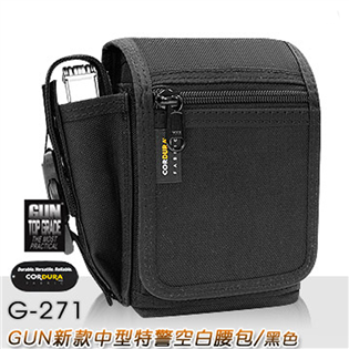 【大山野營】GUN G-271 新款中型特警空白腰包 黑