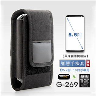 【大山野營】附D型環 新店桃園 GUN G-269 智慧