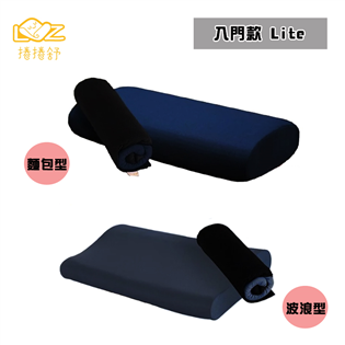 【大山野營】捲捲舒 台灣專利 涼感壽司枕 LZG2 LZ