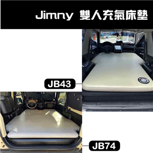 【大山野營】送打氣筒 Jimny JM8-43 JM8-