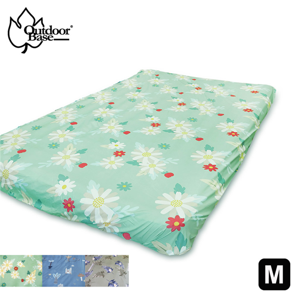 【大山野營】Outdoorbase 26312 舒柔布床