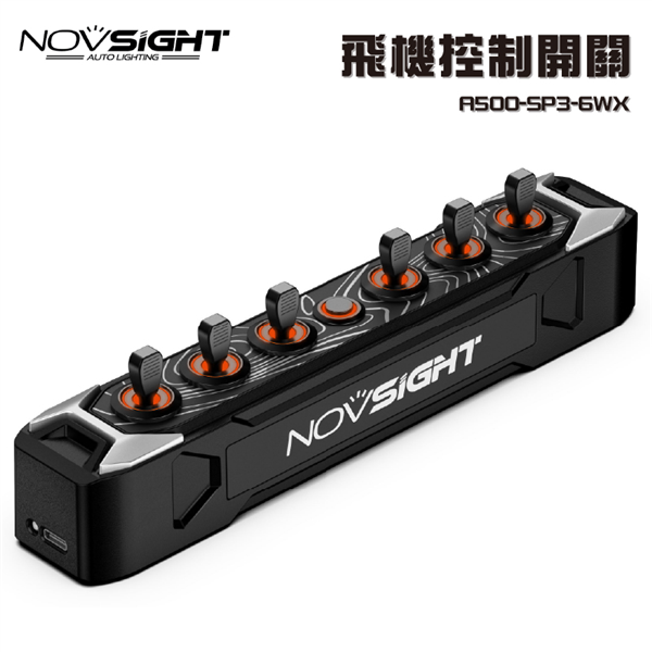 【大山野營】Novsight 鍩賽 A500-SP3-6