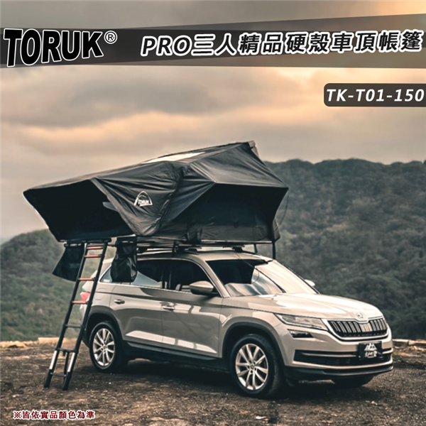 【大山野營】TORUK TK-T01-150 PRO三人