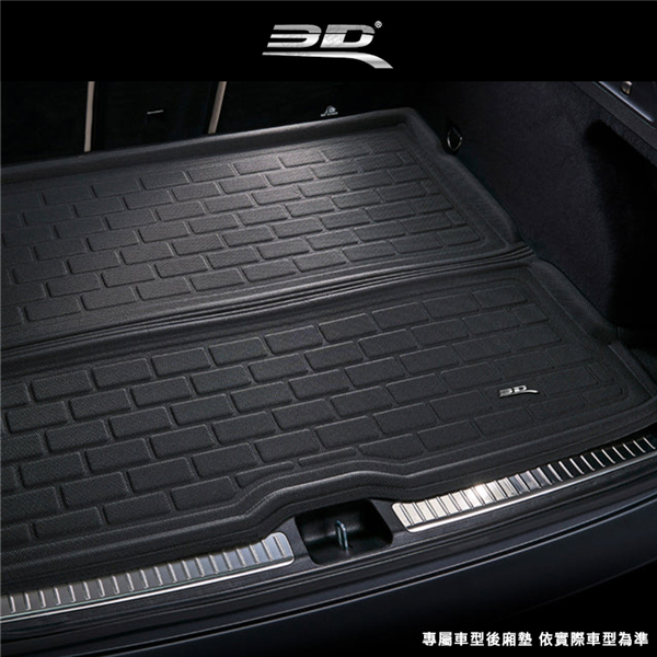 【大山野營】3D M1 卡固立體汽車後廂墊 椅背保護墊 