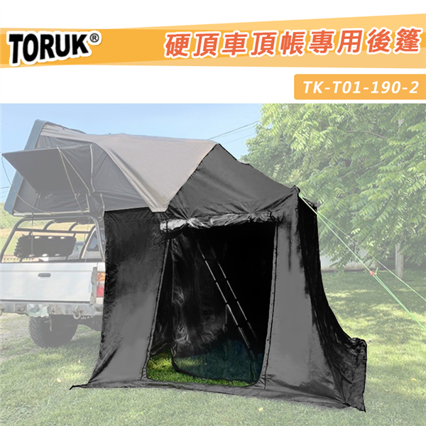 【7折特價】TORUK TK-T01-190-2 硬頂車