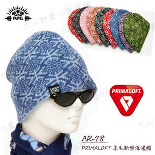 【大山野營】新店桃園 SNOW TRAVEL AR-78