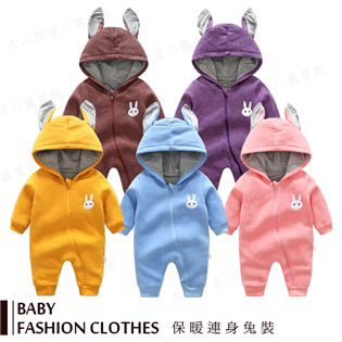 【樂媽咪】新店桃園 保暖連身兔裝 F018 連帽加厚 寶