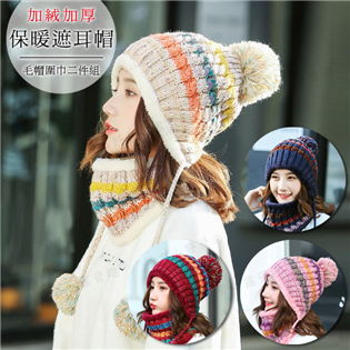 【大山野營】新店桃園 韓版 加絨加厚 保暖遮耳帽 F01