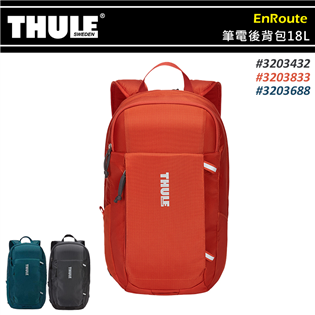 【大山野營】THULE 都樂 TEBP-215 EnRo