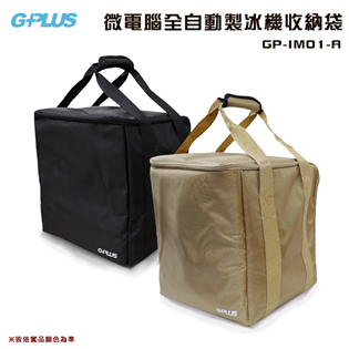 【大山野營】GPLUS GP-IM01-A  微電腦全自