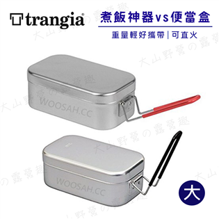 【大山野營】新店桃園 瑞典製 Trangia 50020