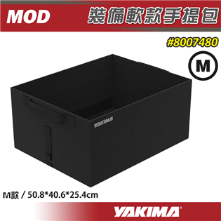 【大山野營】YAKIMA 8007480 MOD 裝備軟
