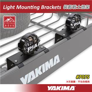 【大山野營】新店桃園 YAKIMA 7075 Light