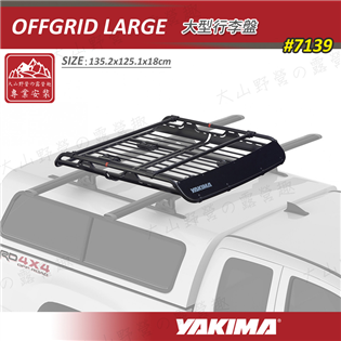 【大山野營】新店桃園 YAKIMA 7139 OFFGR