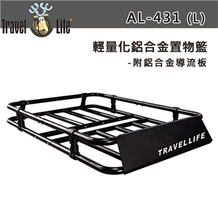 【大山野營】新店桃園 Travel Life 快克 AL