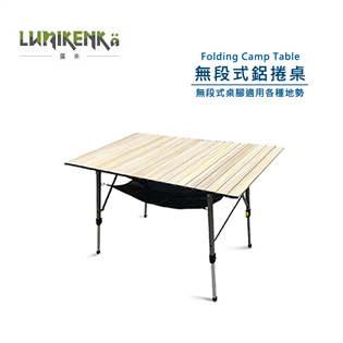  【大山野營】新店桃園 Lumikenkä 露米 DA0