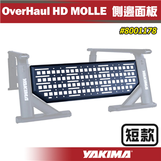【大山野營】YAKIMA 8001178 OverHau