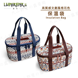【大山野營】新店桃園 Lumikenkä 露米 GG01