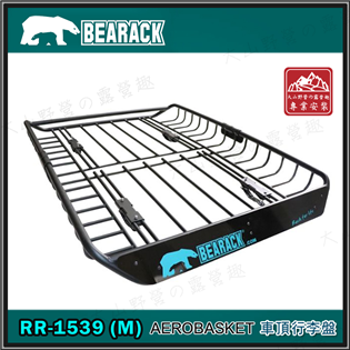 【大山野營】BEARACK 熊牌 RR-1539 AER