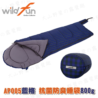 【大山野營】台灣製 新店桃園 WILDFUN 野放 AP