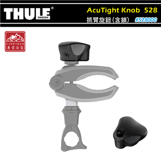 【大山野營】新店桃園 THULE 都樂 528 AcuT