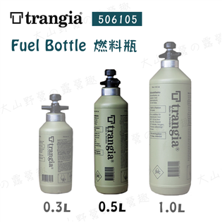【大山野營】新店桃園 瑞典製 Trangia 50610