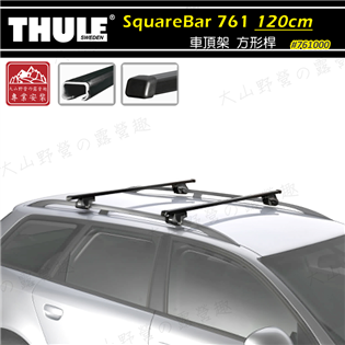 【大山野營】新店桃園 THULE 都樂 SquareBa