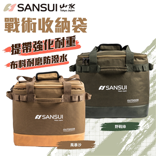【大山野營】早鳥價 SANSUI 山水 SZF-96DV