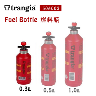 【大山野營】新店桃園 瑞典製 Trangia 50600