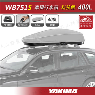 【大山野營】新店桃園 YAKIMA WB751S 車頂行