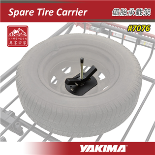 【大山野營】新店桃園 YAKIMA 7076 Spare